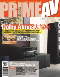 2014年9月第233期 Prime AV 新視聽, 台灣